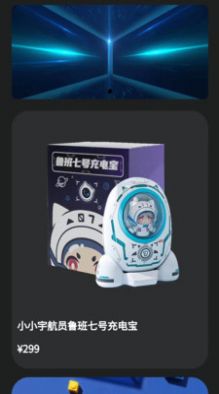 鯨鯉潮流商城APP最新版截圖4