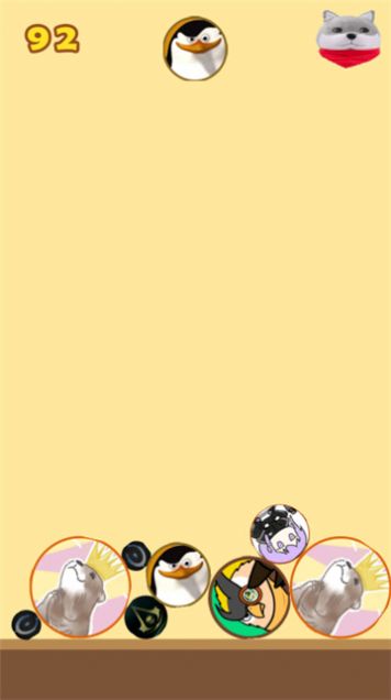合成大狗狗游戲安卓版截圖3