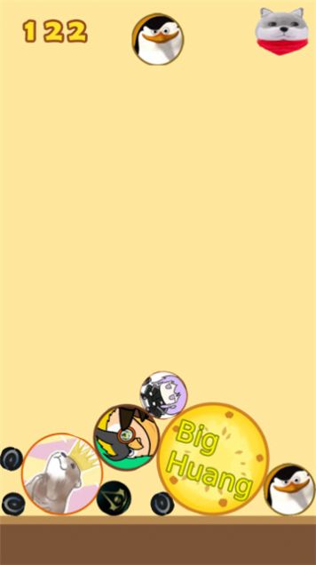 合成大狗狗游戲安卓版截圖4