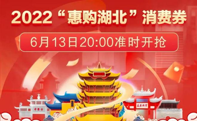 美團超市消費券怎么用？美團2022消費券使用方法
