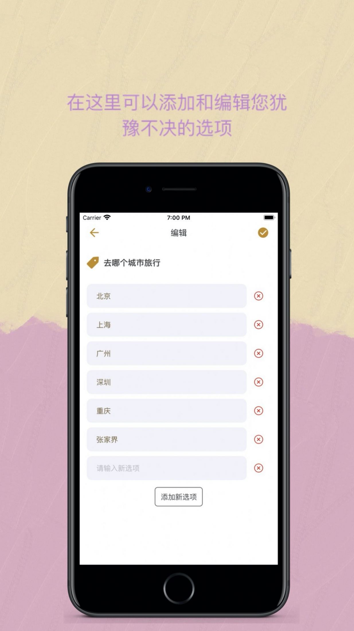 easy決定追劇app安卓下載最新版本截圖1