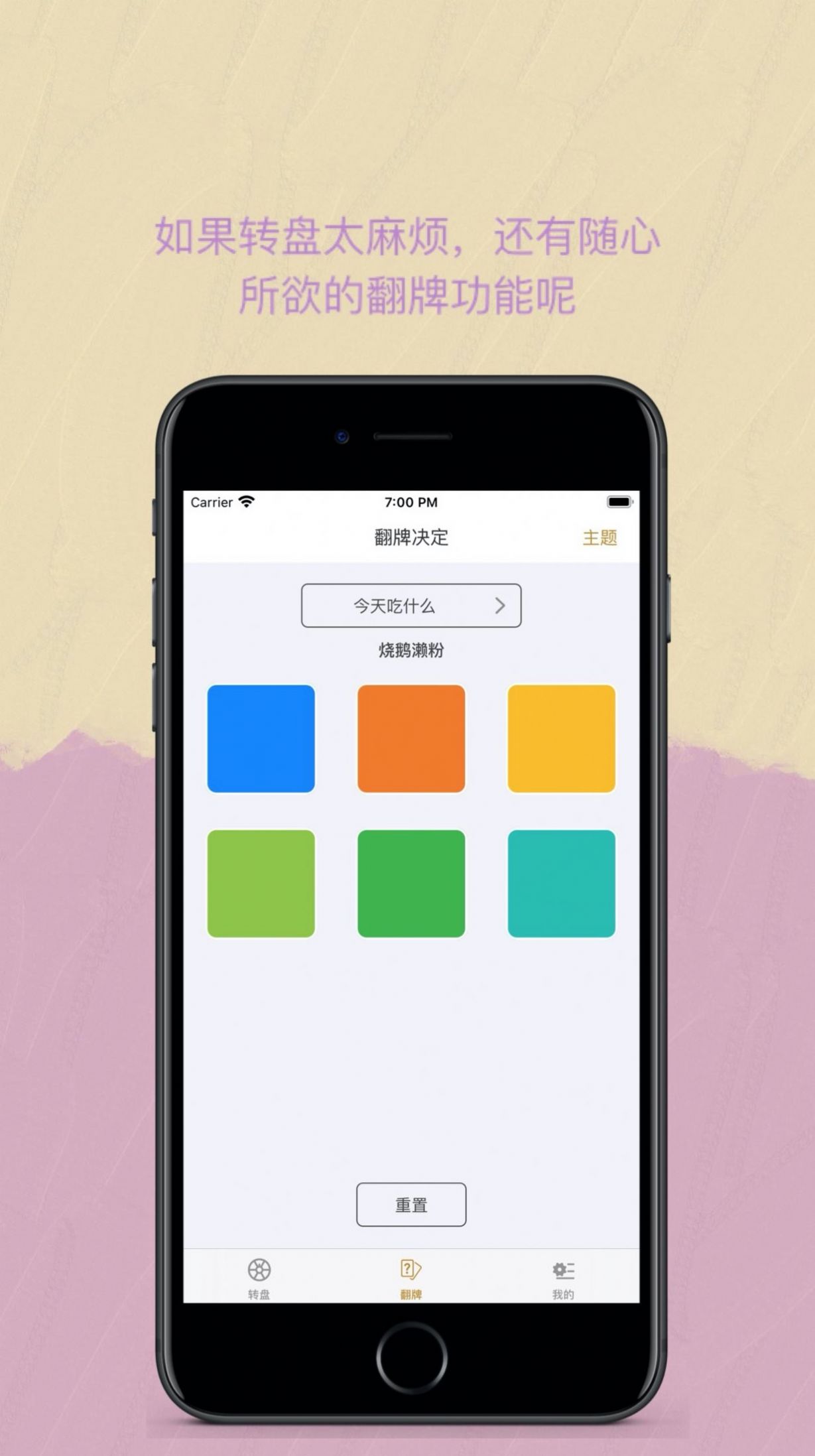 easy決定追劇app安卓下載最新版本截圖2