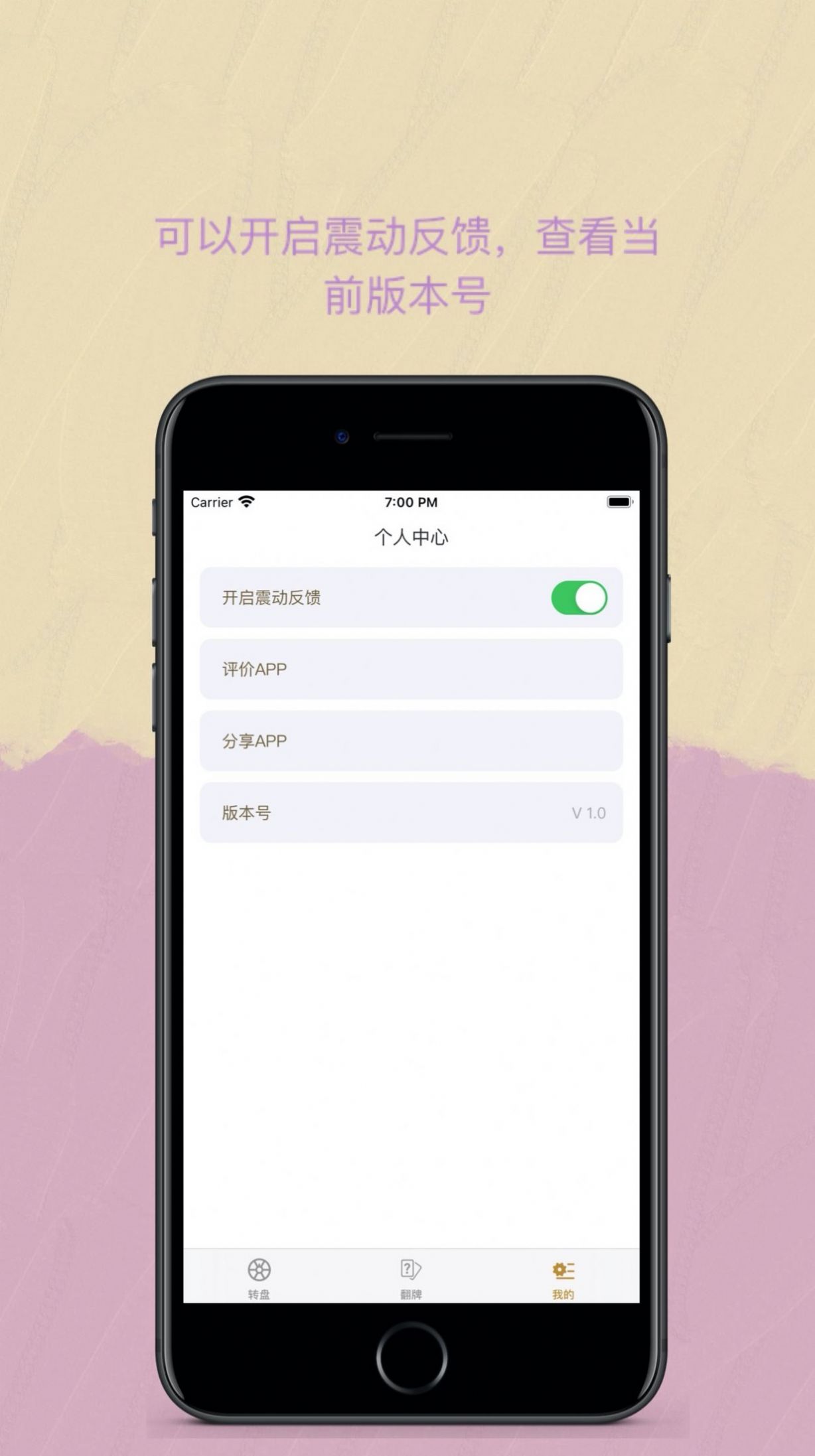 easy決定追劇app安卓下載最新版本截圖3