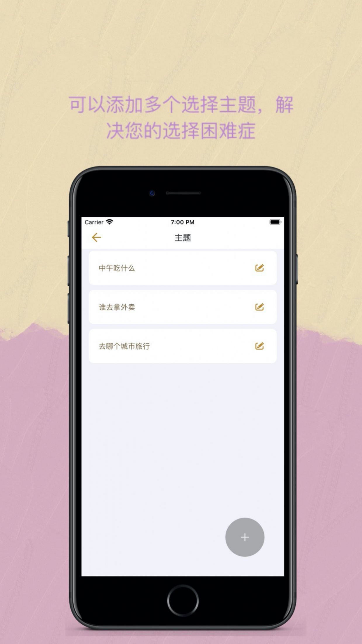 easy決定追劇app安卓下載最新版本截圖4