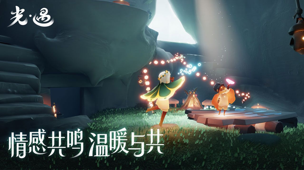 sky白鸟版空巢安装包最新版1