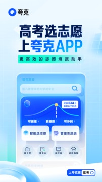 夸克浏览器下载app手机版截图4: