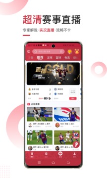 斗球tv下载截图2: