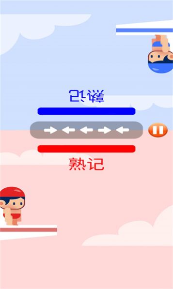 體育健身游戲2022最新版截圖2