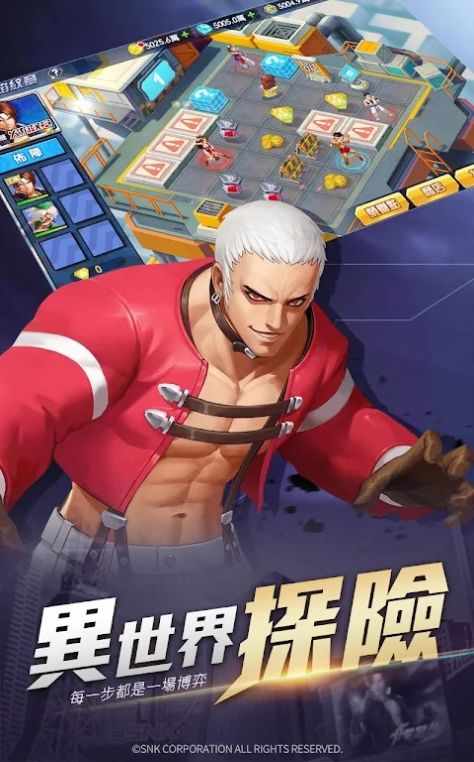 拳皇快打全明星集结游戏版4