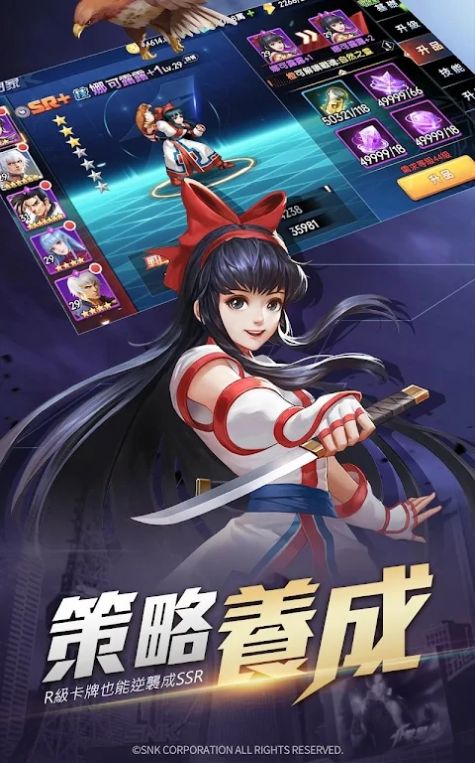 拳皇快打全明星集结游戏版3