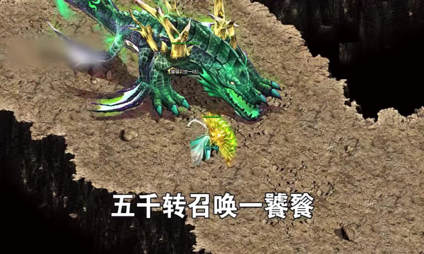 沙城加速版手游版截圖4