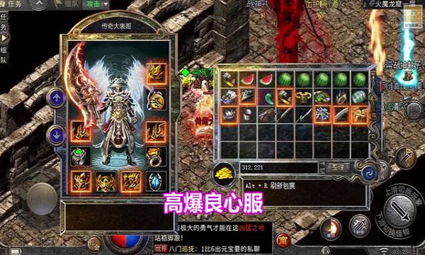 沙城加速版手游版截圖2