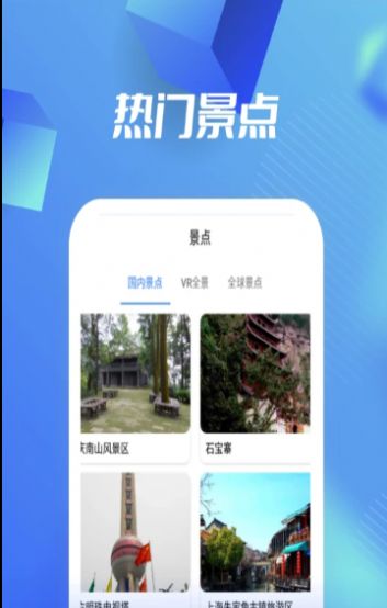 河馬3D高清衛(wèi)星地圖APP安卓版截圖3