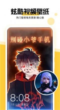 最美壁紙秀APP版截圖1