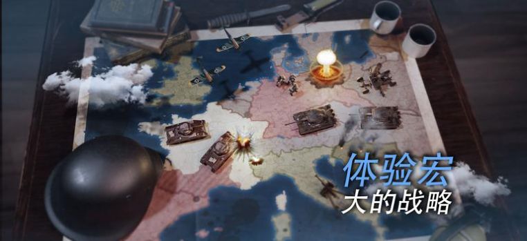 戰(zhàn)爭的召喚二戰(zhàn)最新游戲下載截圖5