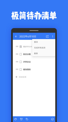 日記本記事本APP下載安裝版截圖4