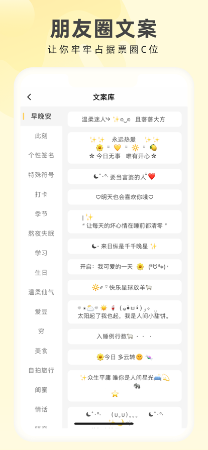 奶由壁纸小助手app版3