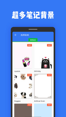 日記本記事本APP下載安裝版截圖5