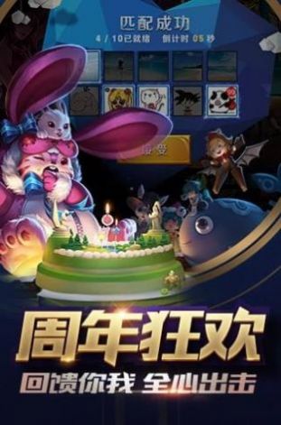 王者榮耀S28賽季更新沙海飛舟最新版截圖1