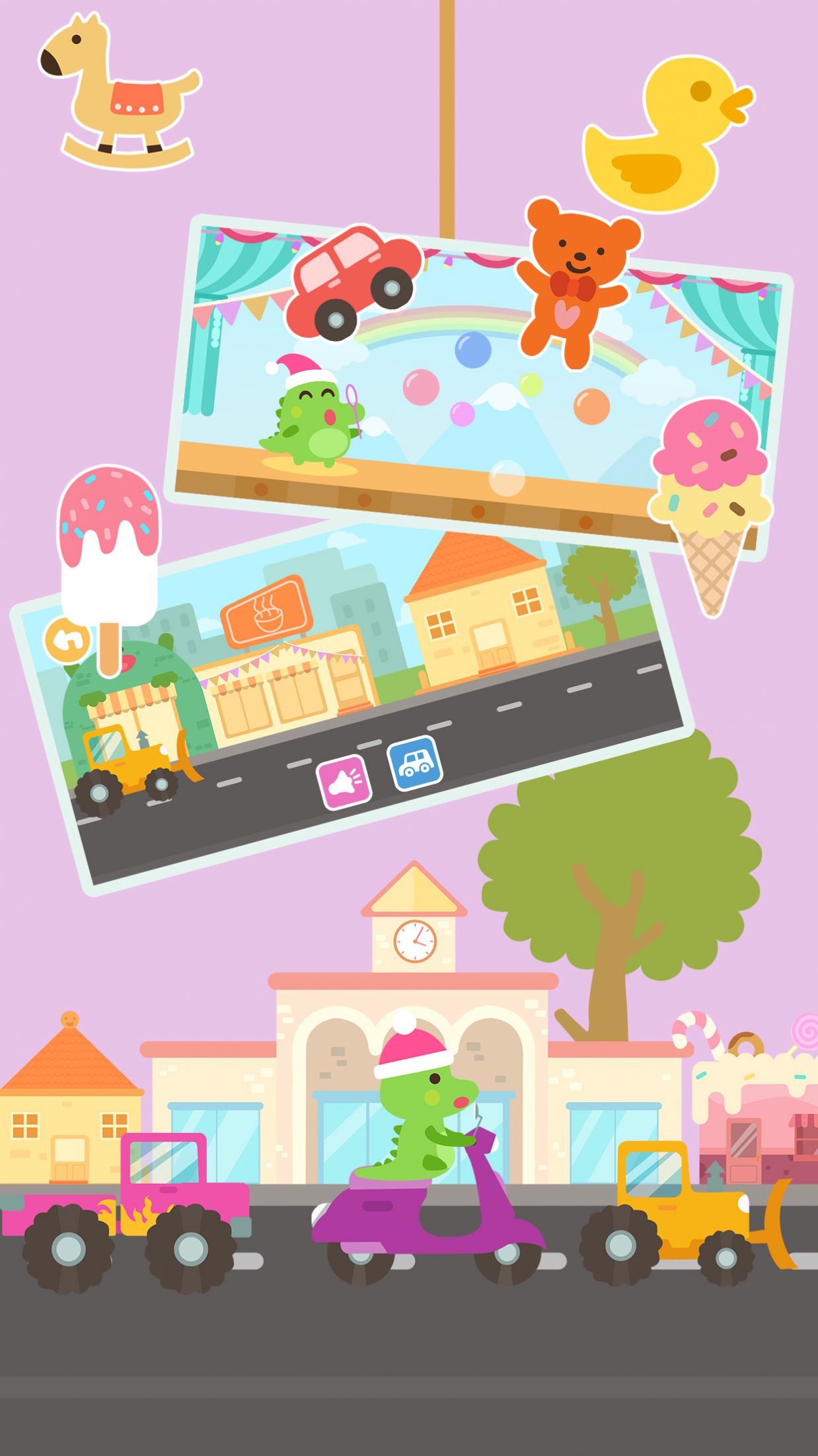 早教大全APP最新版截圖1