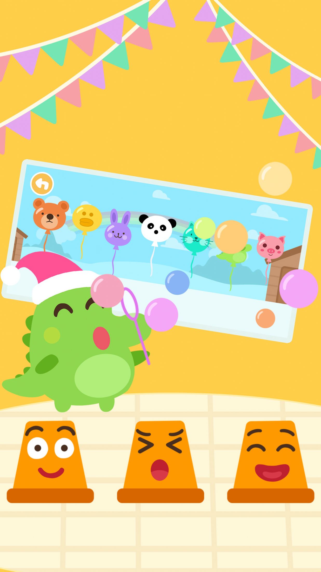 早教大全APP最新版截圖3