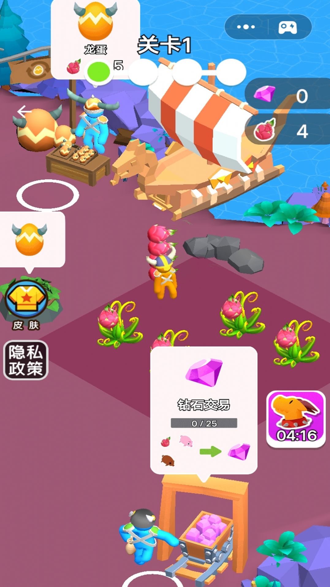 抖音異獸我最多小游戲最新版截圖3