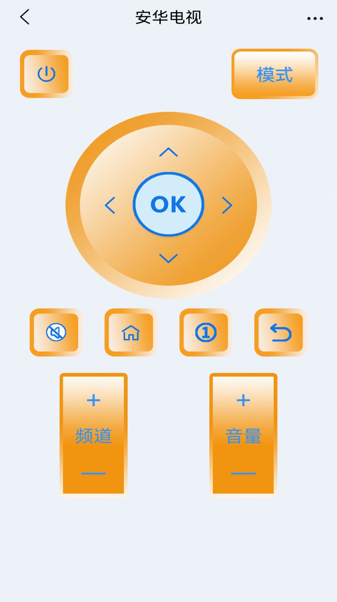 空調開關遙控器萬能app手機版截圖1