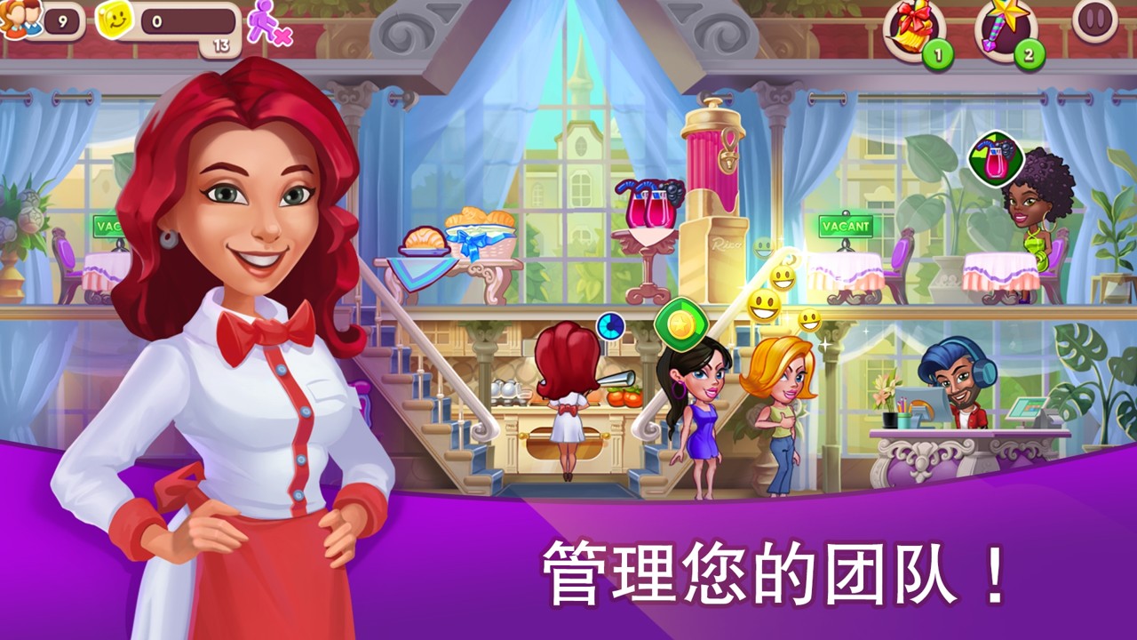 咖啡館烹飪游戲安卓版（Cafe Dash）截圖1