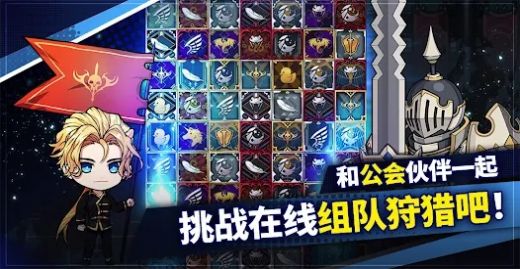 死神的故事游戲中文版截圖3