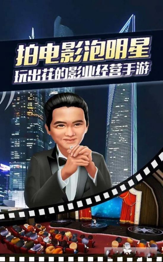 偶像練習(xí)生明星游戲安卓版截圖3