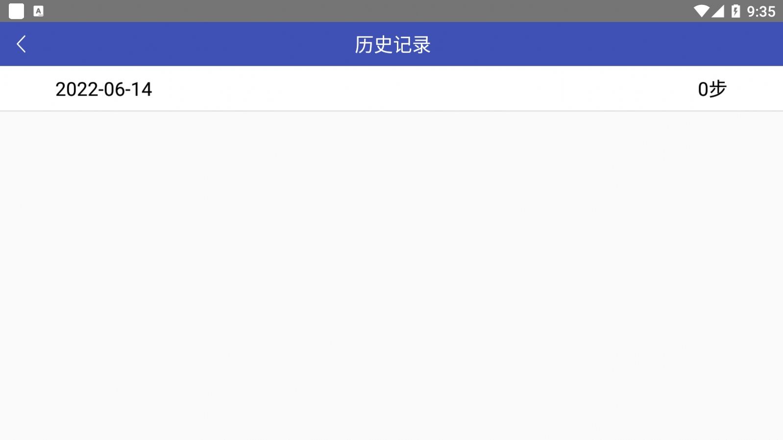 分秒計(jì)步寶APP最新版截圖2