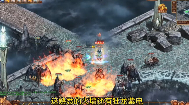 蟠龍傳世懷舊版手游版截圖5