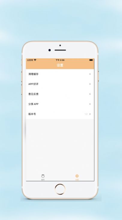 收藏小盒APP下載追劇安卓版截圖2