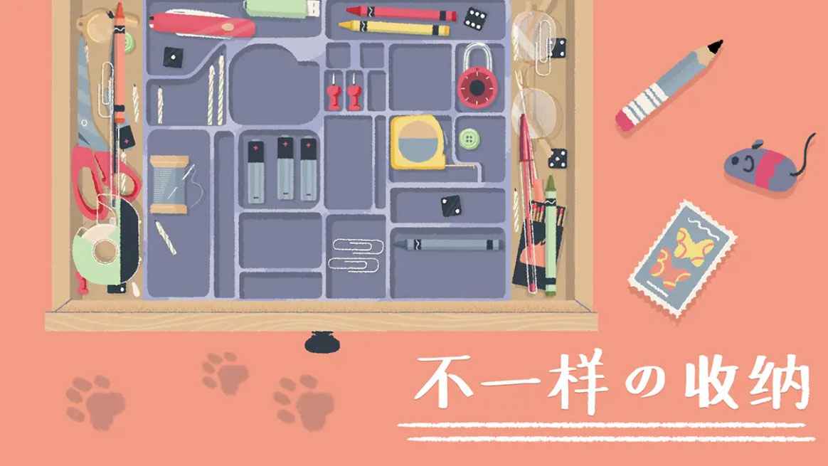 抖音收納達(dá)人游戲下載蘋果最新版截圖1