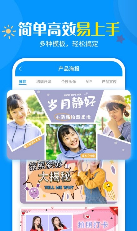 加水印相機軟件下載最新版截圖3