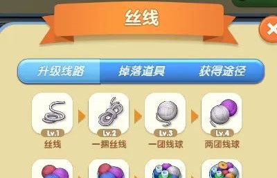 愛(ài)神花園編織物怎么合成？編織物合成攻略