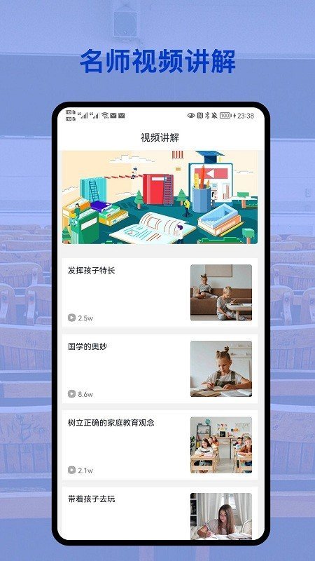 會(huì)對(duì)作業(yè)答案app手機(jī)版截圖1