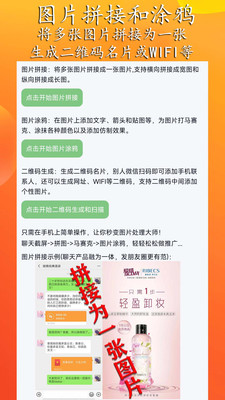 模擬來電短信app安卓版下載截圖2