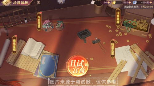 三國志幻想大陸泠音如故活動攻略：泠音如故活動玩法獎勵一覽