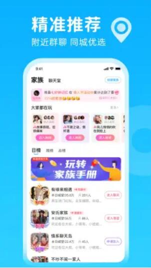 轻甜漂流瓶app版截图2: