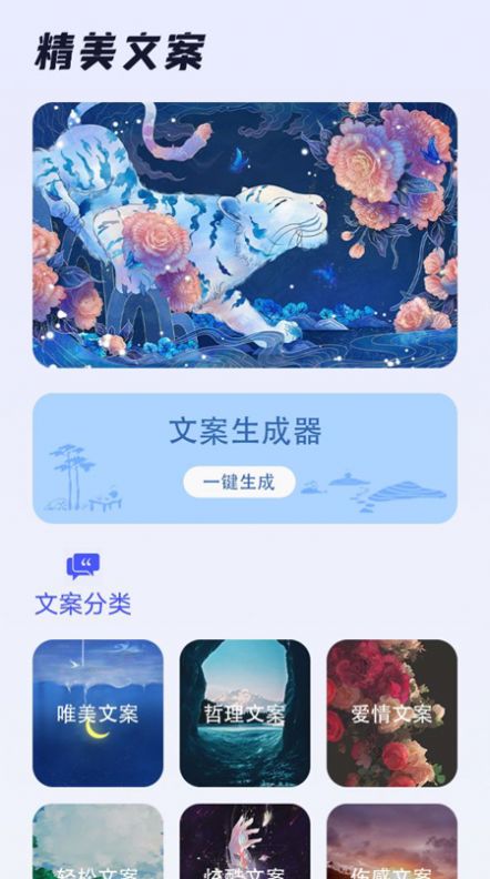 大學(xué)生課程表app手機(jī)版截圖5