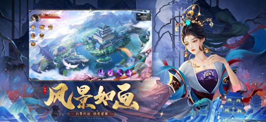 河洛仙域手游版截圖2