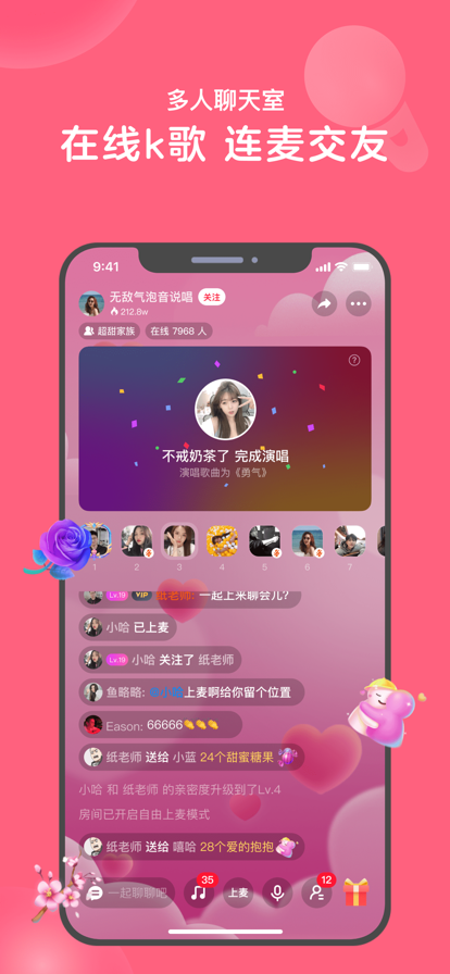 網(wǎng)易心遇免費(fèi)找對象app最新版截圖3