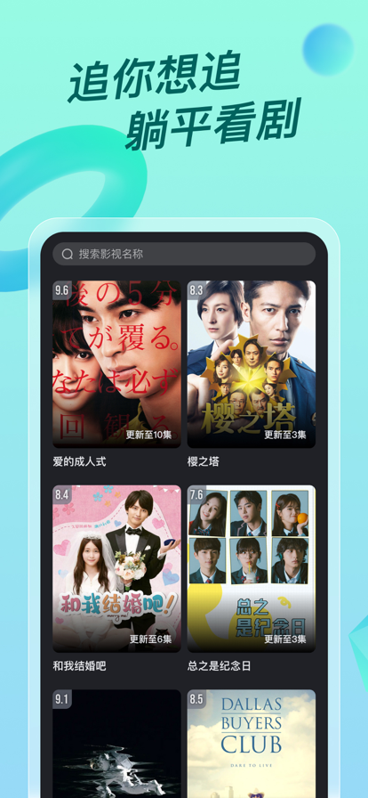 多多視頻app紅包版騰訊安卓版截圖2