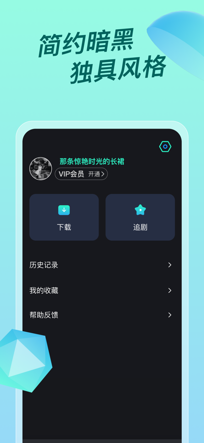 多多視頻app紅包版騰訊安卓版截圖3