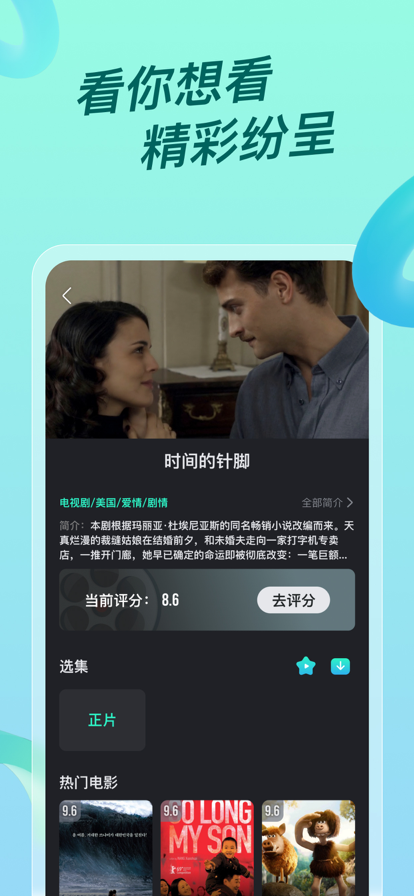 多多視頻app紅包版騰訊安卓版截圖1