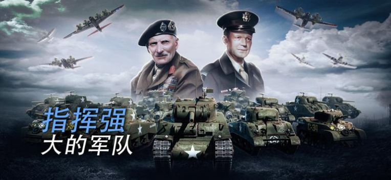 戰(zhàn)爭的召喚二戰(zhàn)最新游戲下載截圖3