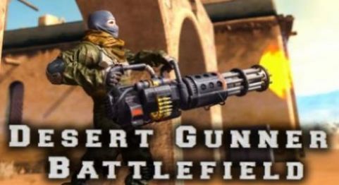 沙漠反恐射擊作戰(zhàn)游戲安卓版（Desert Gunner Machine Gun Game）截圖2