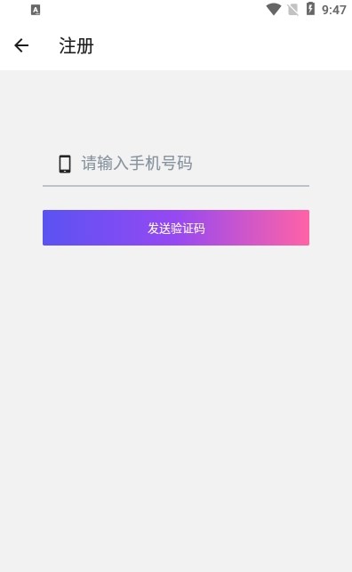尤陌社交APP手機版截圖3