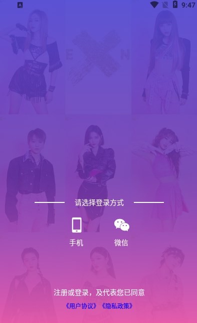 尤陌社交APP手機版截圖1
